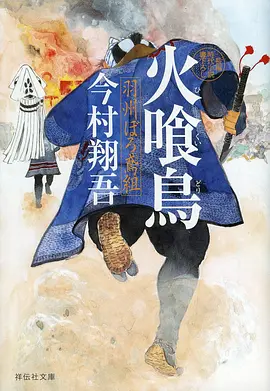 沙海回廊