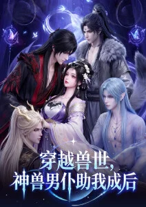 赛博长安